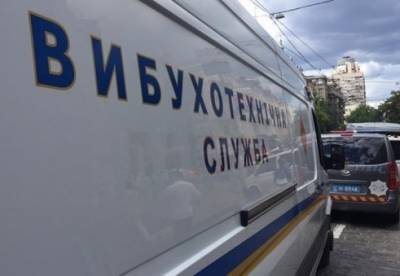 Гражданин Армении "заминировал" два посольства в Киеве