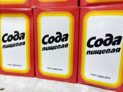 «Будем искать альтернативные источники сырья»: Республика намерена выкупить контрольный пакет Башкирской содовой компании