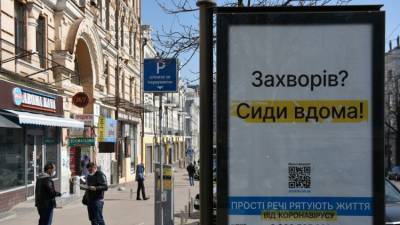 Почти 2 тысячи заболевших в сутки: Украина ставит COVID-антирекорды