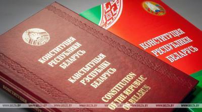 "Перемены должны быть в рамках закона" - Лукашенко об активизации работы над обновлением Конституции