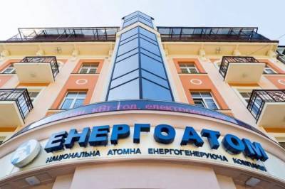 Семинский: Забастовка работников "Энергоатома" - это самый большой позор для энергетической отрасли Украины