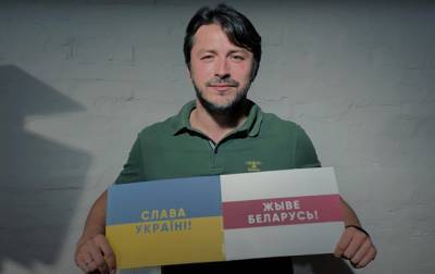 Украинские звезды сняли клип в поддержку белорусам