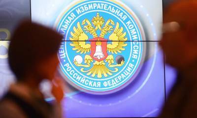 Центризбирком может запретить российским гражданам голосовать за границей