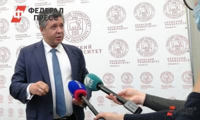Григорьев оценил подготовку к выборам губернатора Пермского края