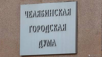 Почетными гражданами Челябинска станут скульптор и генерал