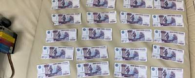 В Омске полиция изъяла более 400 фальшивых купюр из Новосибирска