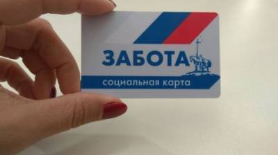 Андрей Лузгин - Стало известно, когда в Пензе начнут выдавать карту «Забота» - penzainform.ru - Пенза