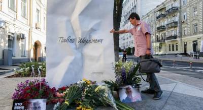 Евгений Сидоров - Дело об убийстве Шеремета: стала известна дата подготовительного заседания суда - unian.net - Украина