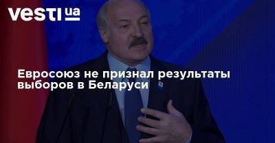 Евросоюз не признал результаты выборов в Беларуси