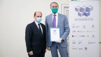 ГК «RUBEZH» стала победителем IV Всероссийского конкурса с международным участием «BIM-технологии 2019-2020»