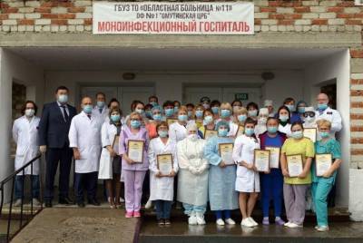 В Тюменской область закрылся один из девяти «ковидных» госпиталей