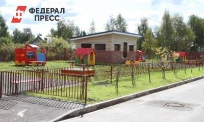 В Вологде открывают еще один детский сад
