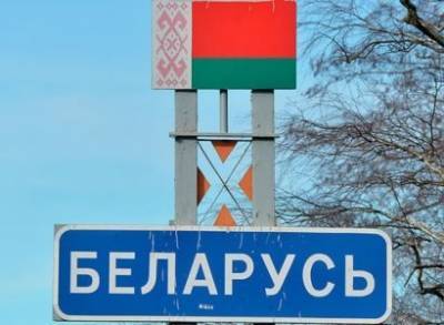 Глава погранкомитета Беларуси заявил об усилении государственной границы страны