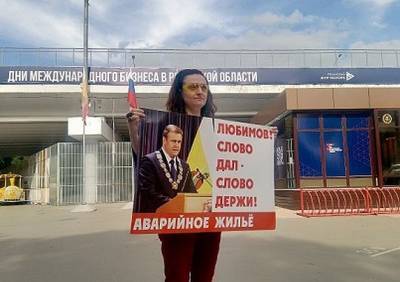 В Рязани на открытии делового форума активистка устроила акцию протеста