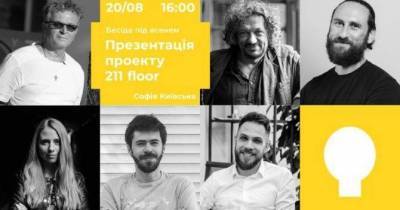 Відкриття третього фестивалю високого мистецтва Bouquet Kyiv Stage 2020