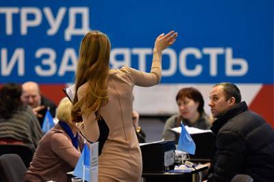 Российским безработным выдадут три миллиарда рублей