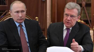 Кудрин рассказал Путину о бюджетных нарушениях на 50 млрд рублей