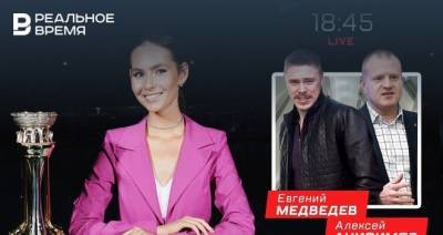 Новой ведущей Ак барс ТВ назначена Камиля Харисова