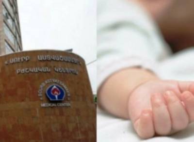 В Ереване пятилетний мальчик упал со второго этажа