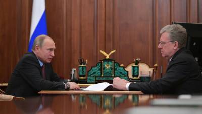 Кудрин сообщил Путину о выявленных нарушениях на 50 млрд рублей