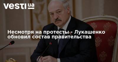 Несмотря на протесты - Лукашенко обновил состав правительства