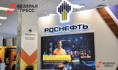 Долгосрочные отношения: Игорь Сечин и Андрей Воробьев договорились о поставках газа