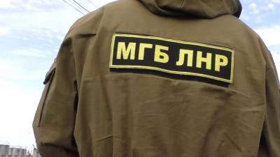 Глава Минпромторга ЛНР задержана по подозрению в коррупции