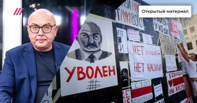 Протесты в Беларуси: день 11. ЕС не признал выборы, совет оппозиции впервые собрался, ОМОН разогнал рабочих