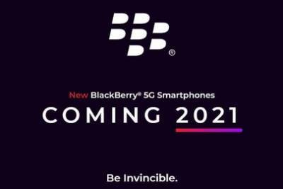 Выпуск смартфонов BlackBerry будет возрождён в 2021 году