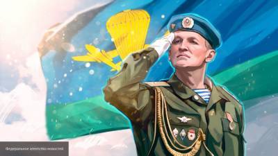 Россияне приступили к празднованию 90-летия со дня основания ВДВ