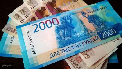 Пенсионеры на самоизоляции получат 2000 рублей от государства