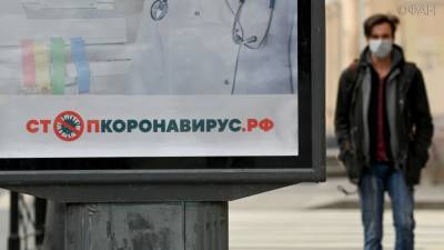 В России за сутки выявили 5427 человек с коронавирусом