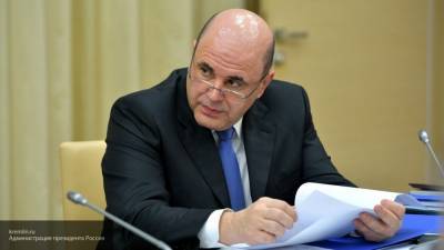 Мишустин подписал законопроект об упрощенном субсидировании оплаты ЖКХ