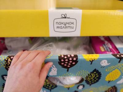 Деньги вместо "бэби-бокса": как в Украине монетизировать "пакет малыша"