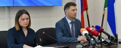 Пресс-секретарь Фургала увольняется из администрации Хабаровского края