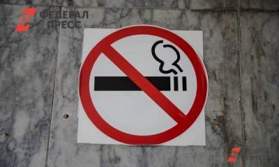 В Минздраве предложили увеличить акциз на табачные изделия