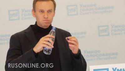 Добазарился до майдана. Выступление Навального признали призывом к свержению власти