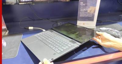 Дебютировал первый в мире ноутбук с поддержкой 5G