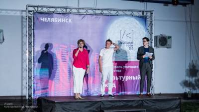 Граффити-фестиваль "Культурный код" открылся в Челябинске