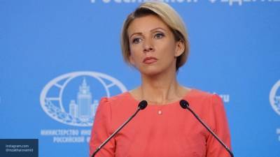 МИД РФ предложил Украине провести внутренние консультации по Минским соглашениям