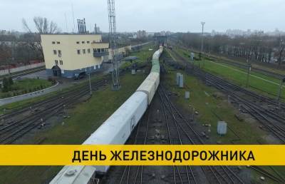День железнодорожника отмечают в Беларуси: с профессиональным праздником работников и ветеранов Белорусской железной дороги поздравил Президент