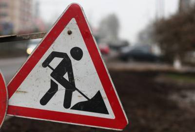 Дорожные работы ограничат движение на трассах Ленобласти в понедельник