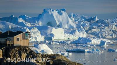 Россия меняет расклад по Арктике: В Дании уже начали бояться