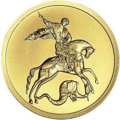 Михаил Хазин порекомендовал россиянам вкладываться в золотые монеты