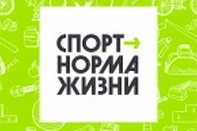 В рейтинге Минспорта Смоленщина занимает 31-е место в России по ГТО
