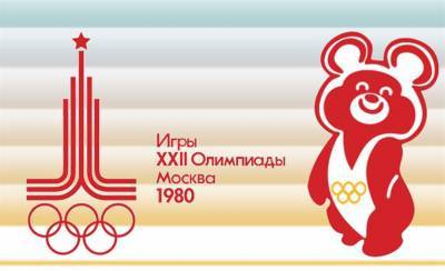 Олимпийское эхо. Что помнят ульяновцы о мировом спортивном событии 40-летней давности