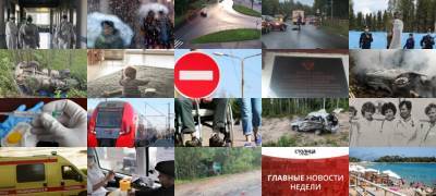 Что происходило сегодня в Петрозаводске и Карелии