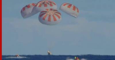 Crew Dragon с астронавтами на борту приводнился в Мексиканском заливе
