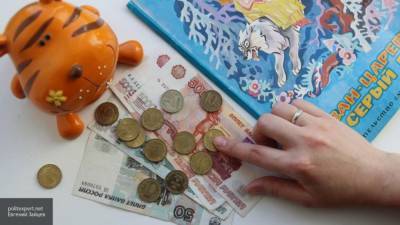 Минфин РФ высказался о третьей волне "детских выплат"