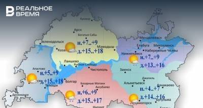 Сегодня в Татарстане ожидается дождь и до +18 градусов